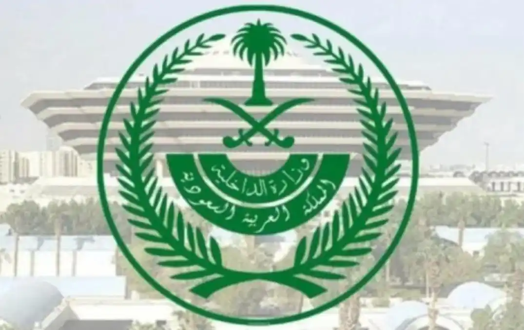 Image from صحيفة صُبرة الإلكترونية : نجران.. تنفيذ حكم القتل تعزيرًا في مهربيْ حشيش
https://sobranews.co...