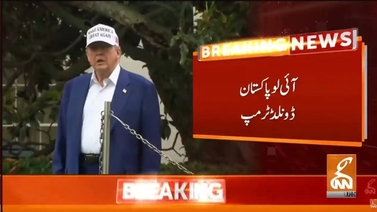 Image from 𝐏𝐓𝐈 𝐒𝐨𝐜𝐢𝐚𝐥 𝐌𝐞𝐝𝐢𝐚 ✅: *💙💫✍🏻۔ پاکستان سے اچانک محبت ہوجانے کی کیا وجہ ہوسکتی ہے؟ *مرش...