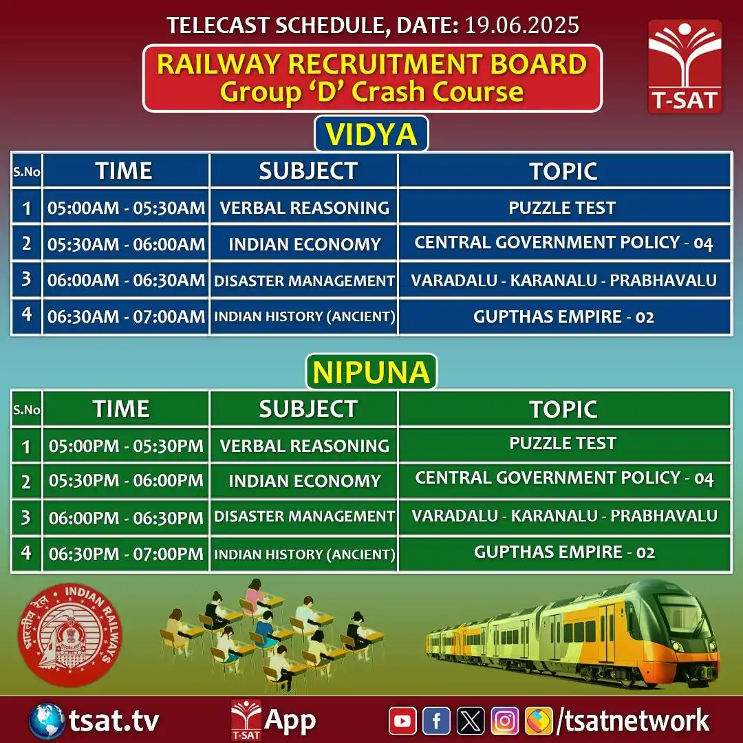 Image from T-SAT Network Channel - Govt. of Telangana: 🚆 RRB Group 'D' Crash Course 📅 Telecast Date: 19.06.2025 📺 Watch on...