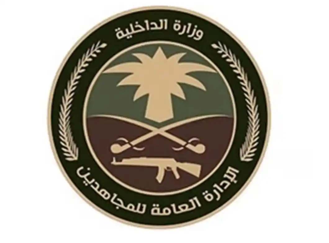 Image from صحيفة صُبرة الإلكترونية : سقوط مروج شبو في الشرقية https://sobranews.com/sobra/337306...