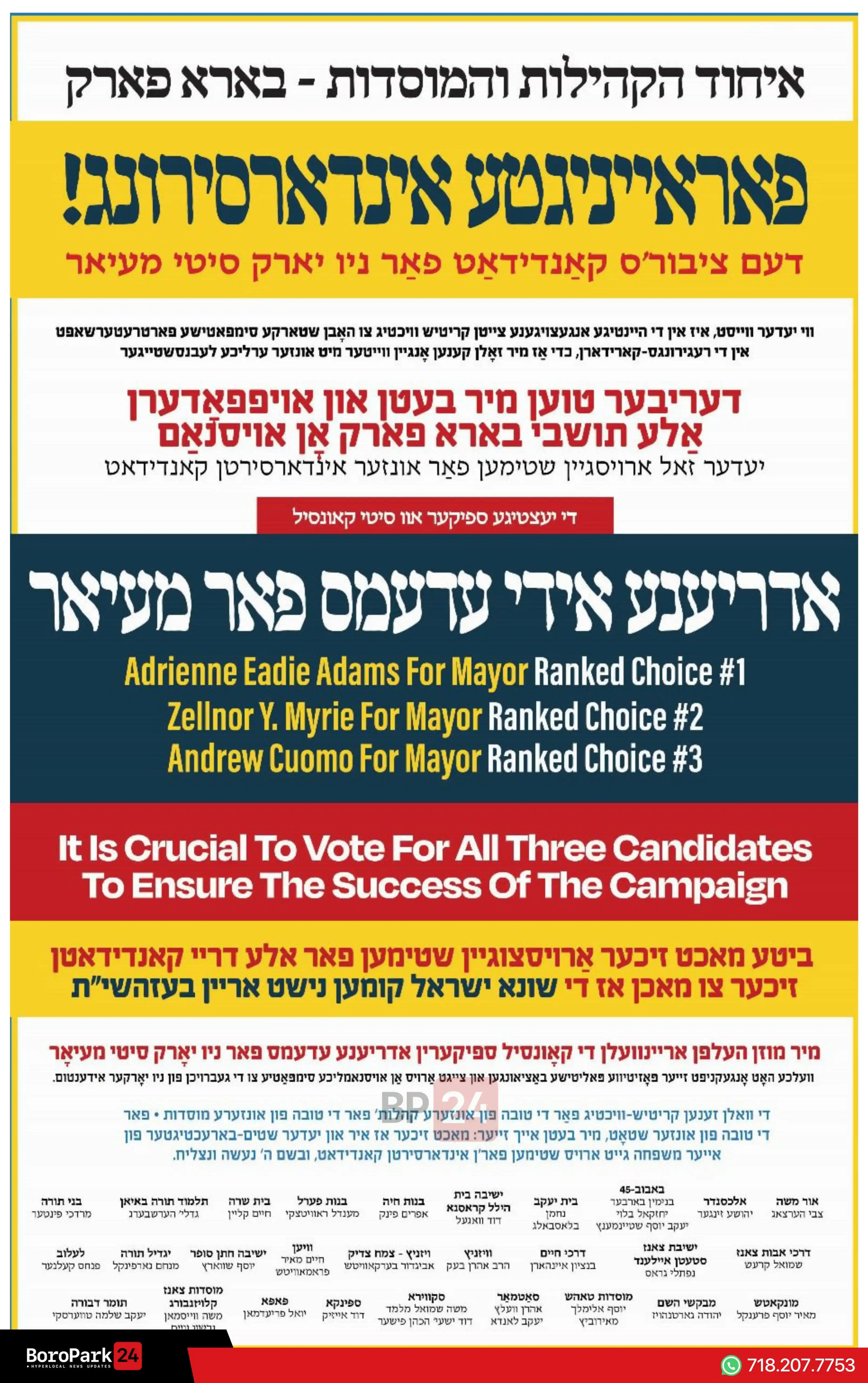 Image from BoroPark24: The United Boro Park Moisdes added Former Governor Andrew Coumo to the...