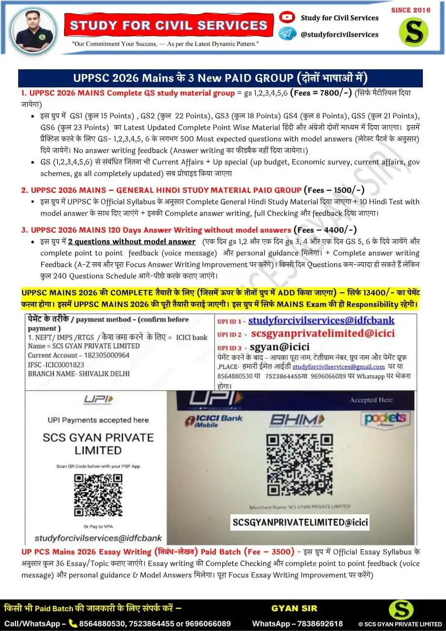 Image from gyan sir education: UPPCS 2026 MAINS preparation COURSE (GS 1-6 + Essay+हिंदी) Full detai...