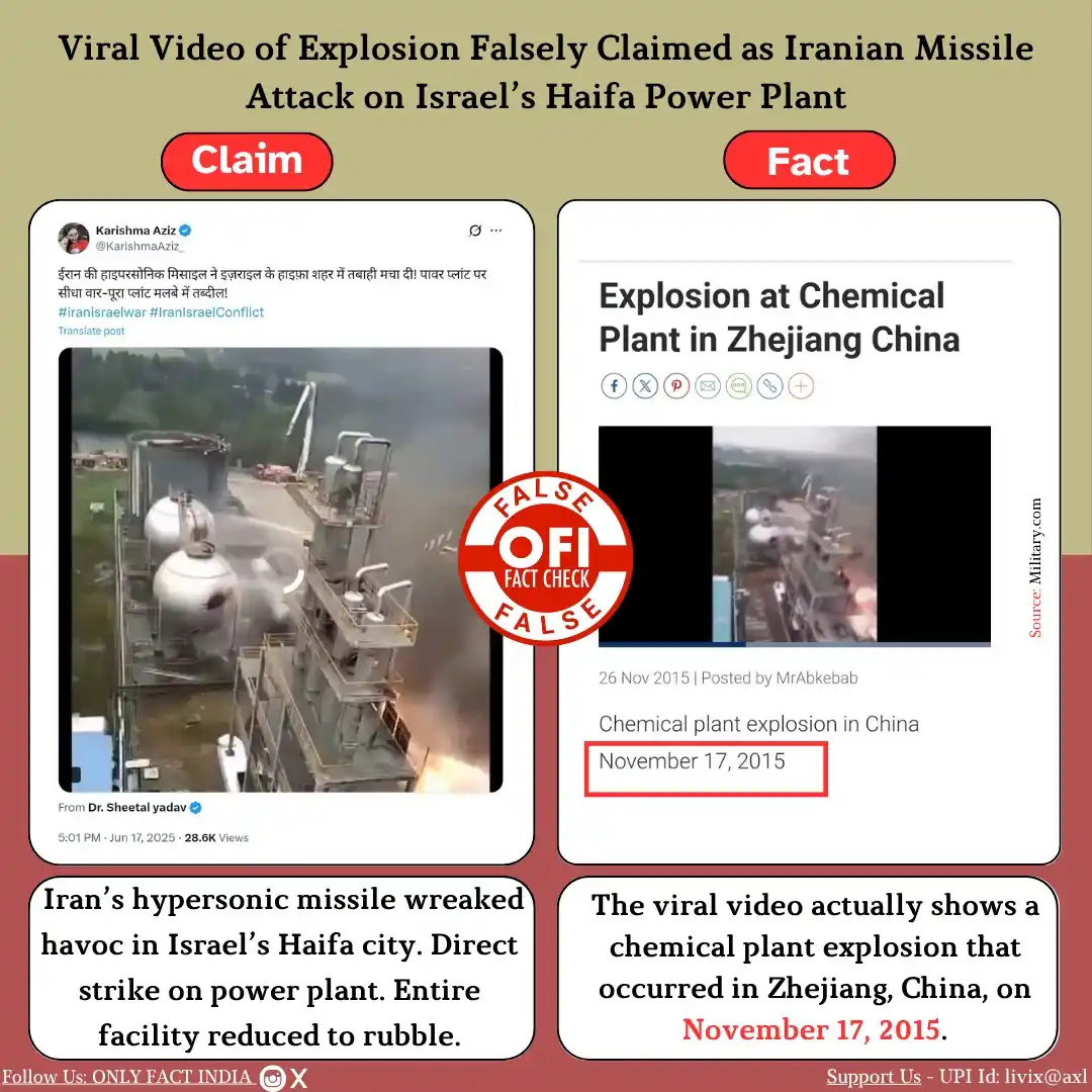 Image from Only Fact: Viral Video of Explosion Falsely Claimed as Iranian Missile Attack on ...