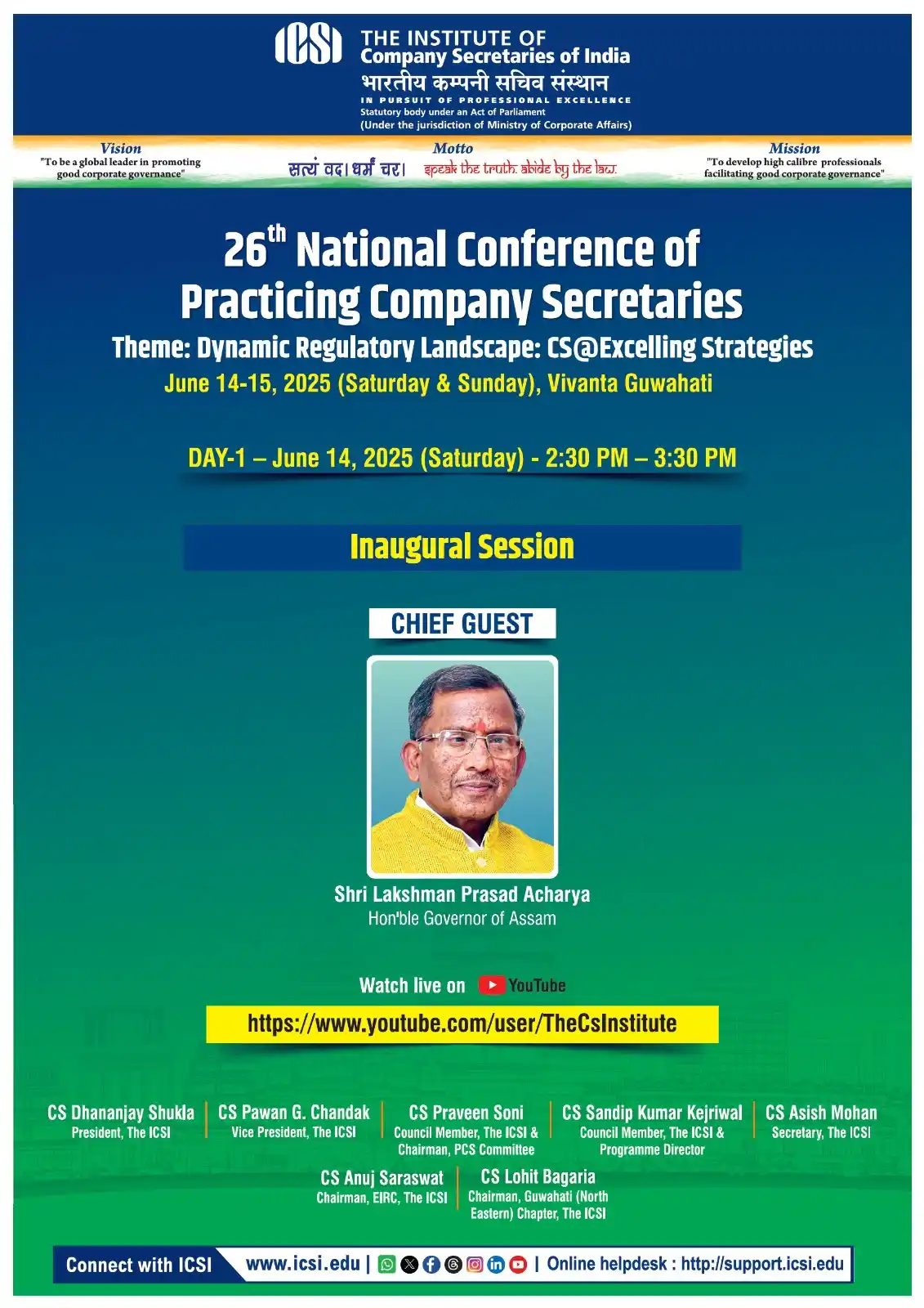 Image from The Institute of Company Secretaries of India (ICSI): Watch Live - Inaugural Session of the 26th National Conference of Prac...