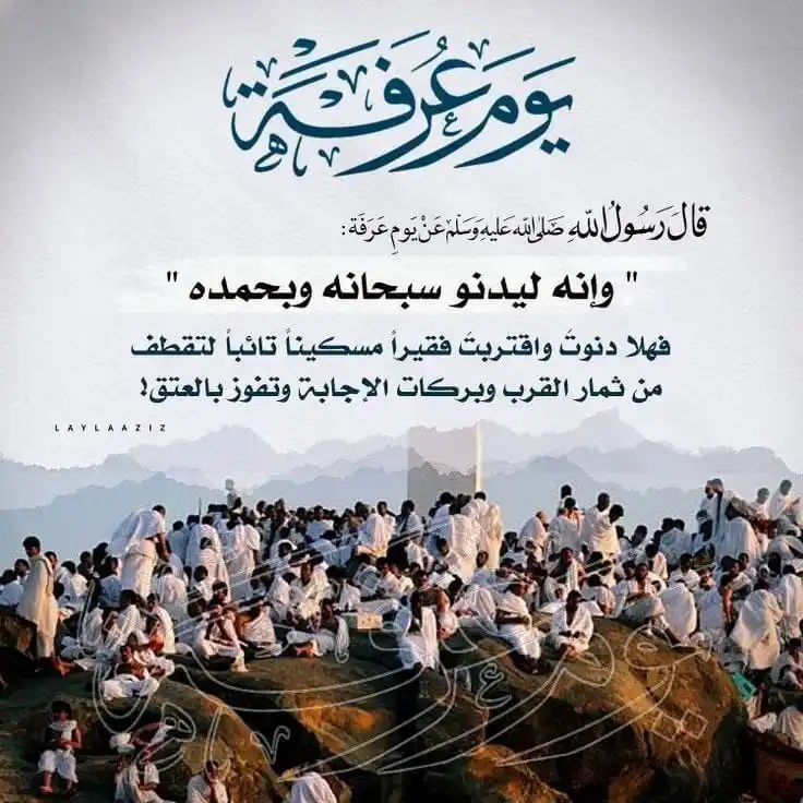 Image from "غيـﮯث ": يحتاج الإنسان إلى قفزات في حياته كل فترة، فتأتي مواسم الطاعات كالقفزات...