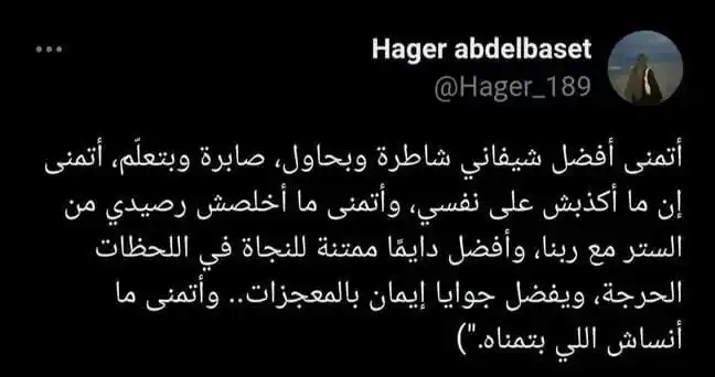 شعور || 𝐅𝐞𝐞𝐥𝐢𝐧𝐠 post