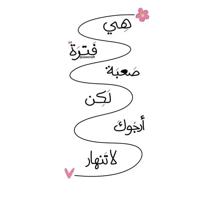 شعور || 𝐅𝐞𝐞𝐥𝐢𝐧𝐠 post