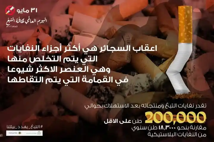 تعزيز الصحة الإتحاديَّة - السودان post