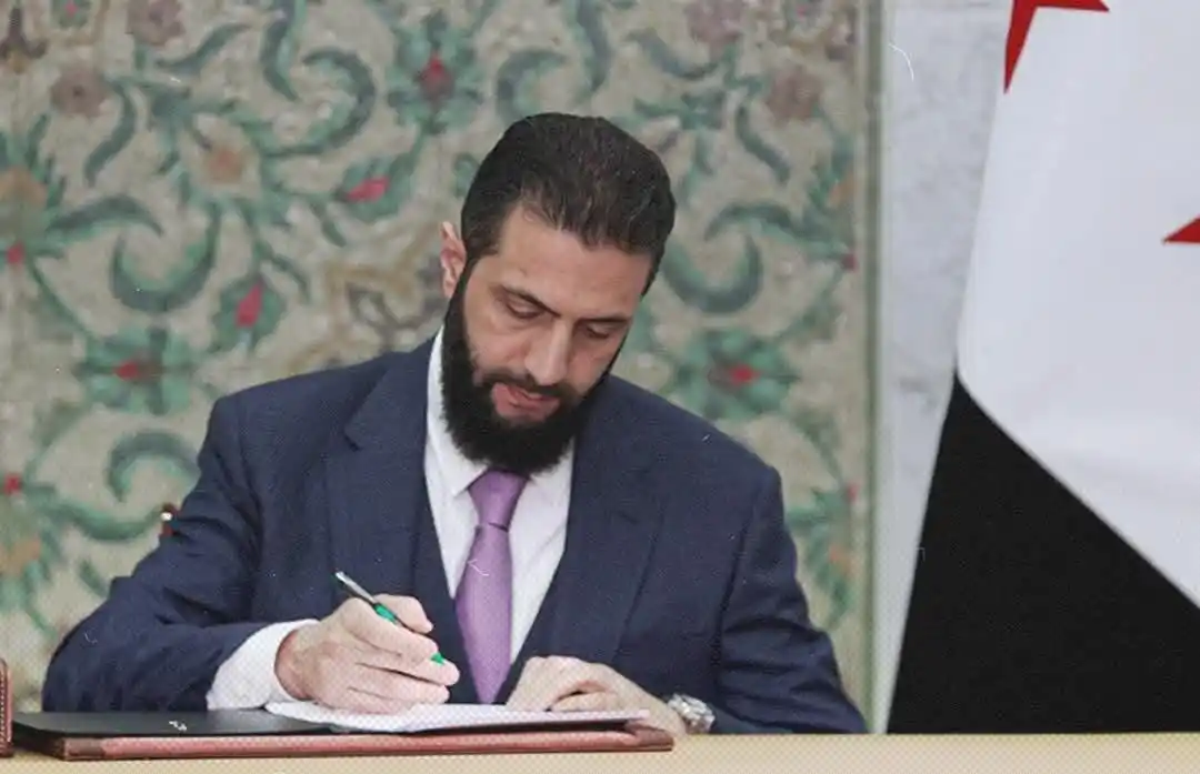 Image from 〘 نبـأ 〙: 🔴 *الرئيس السوري أحمد الشرع،* يصدر المرسوم رقم (95) لعام 2025، القاضي...