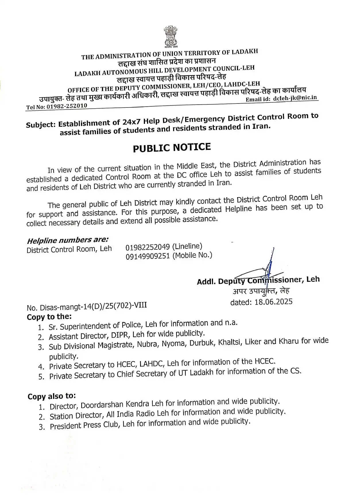 Image from North India Times: Amid the ongoing situation in the Middle East, the District Administra...