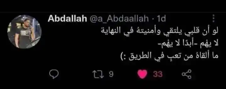 Image from شعور || 𝐅𝐞𝐞𝐥𝐢𝐧𝐠: أسألک أن تجعلني أبلغ مقاصدي دون عناء وأن تجعل مشيئتک تتلائم مع رغبتي ....