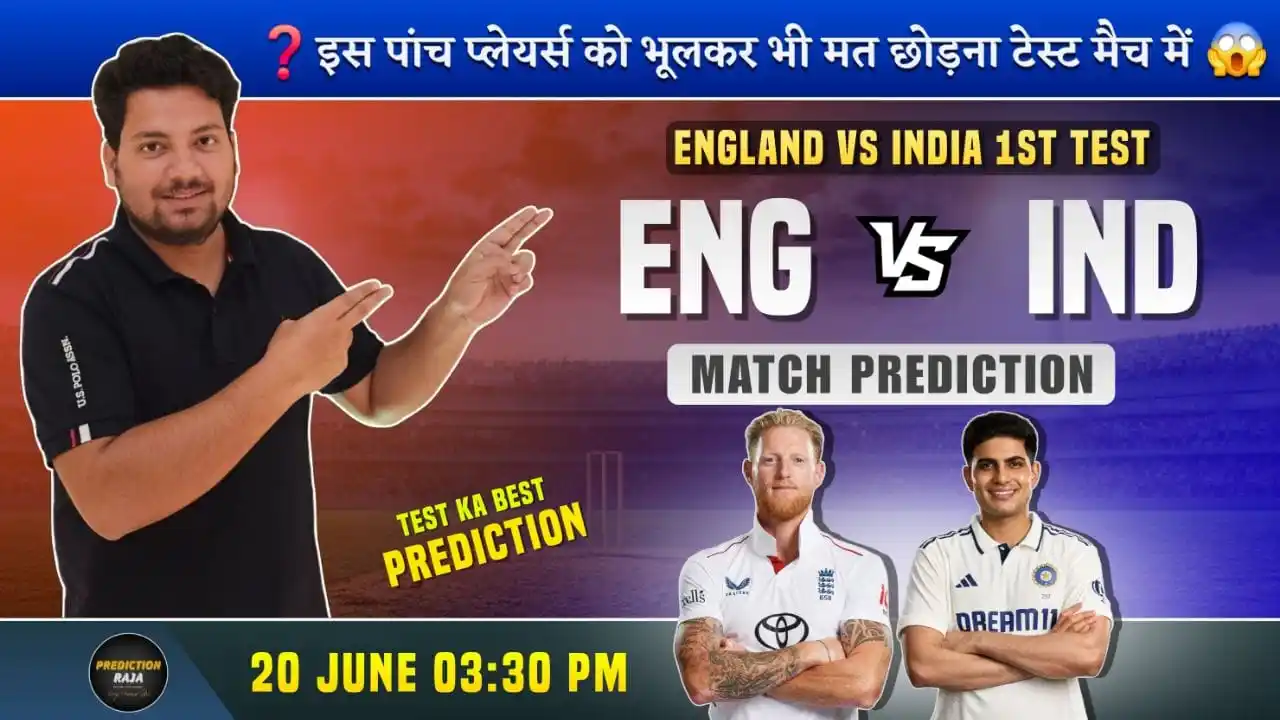 Image from PREDICTION RAJA: B Stokes को Captain मत करना🙏 https://youtu.be/7Zv29QR4ucM https://yo...
