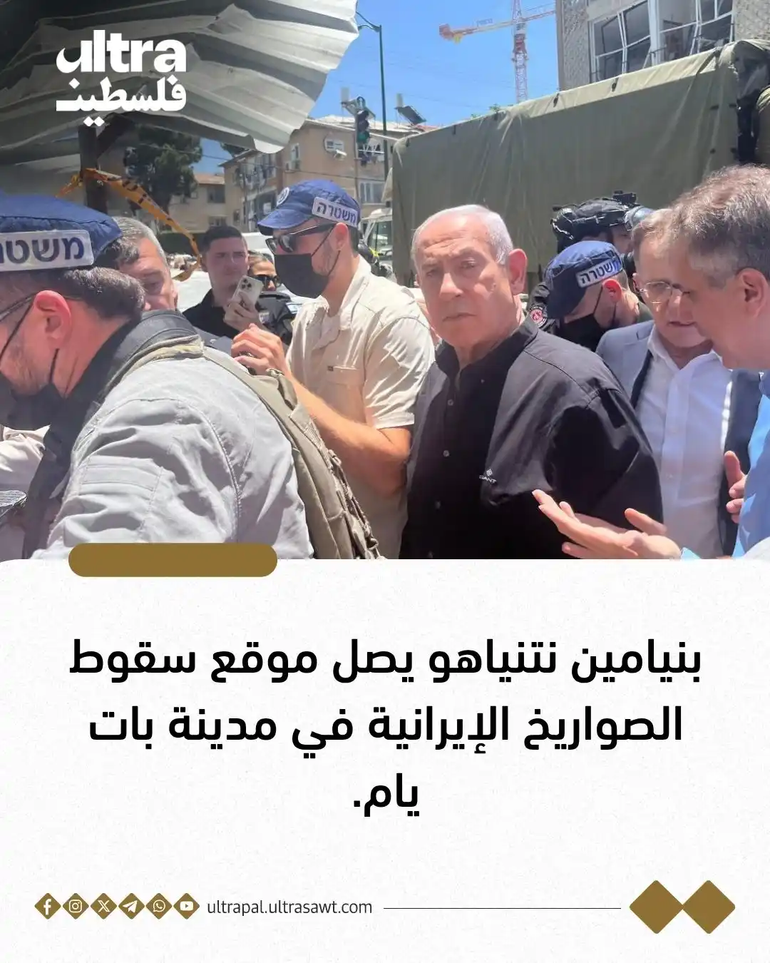 Image from الترا فلسطين | Ultra Palestine: 🔰 بحسب وسائل إعلام إسرائيلية فقد تضرر 70 مبنى في بات يام بتل أبيب، جر...