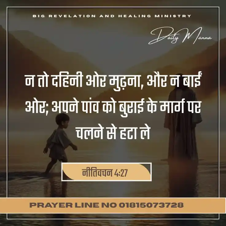 Image from PROPHETESS SHAN (Official) Channel: βπππππ πππππ ππ
πππ πππβ Follow the PROPHETESS SHAN...
