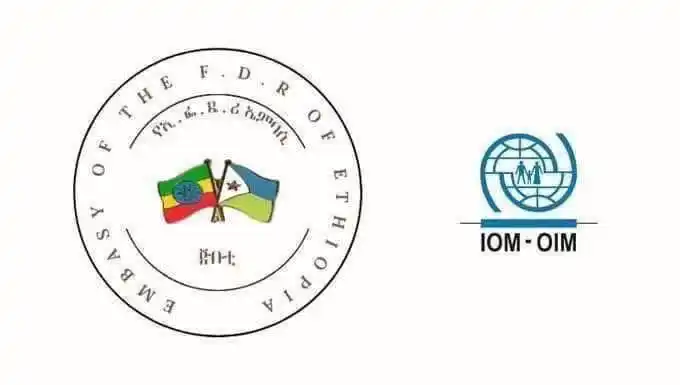 Image from Ethiopian Embassy In Djibouti - የኢትዮጵያ ኤምባሲ ጅቡቲ: ኤምባሲያችን በዚህ ሳምንት ጂቡቲ ከሚገኘው የዓለም አቀፍ ፍልሰተኞች ድርጅት(IOM) ጋር በመተባበር በሁለት ዙር...