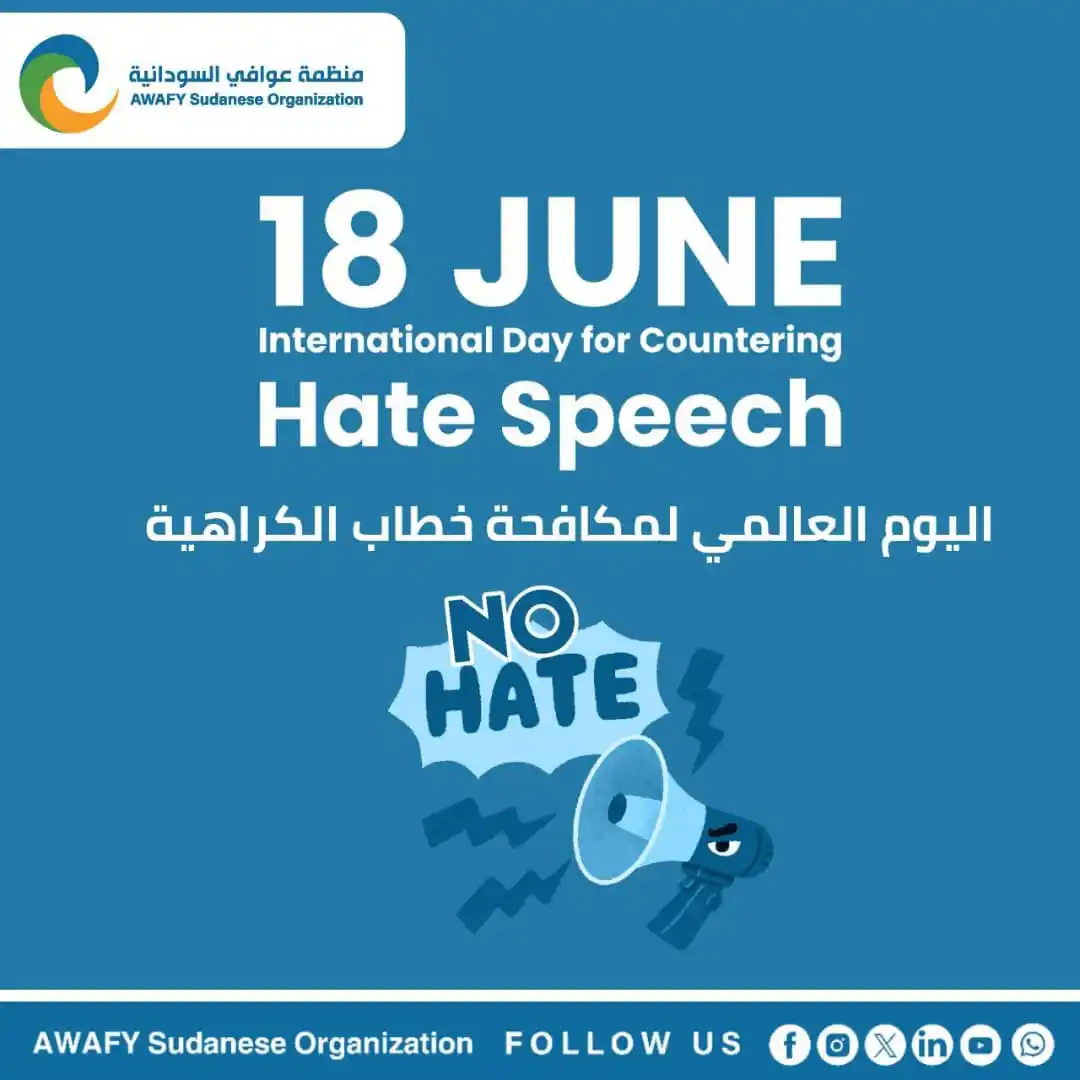 Image from AWAFY Sudanese Organization: في ظل الصراع المستمر الذي يعصف ببلادنا، تتصاعد خطابات الكراهية والانقس...