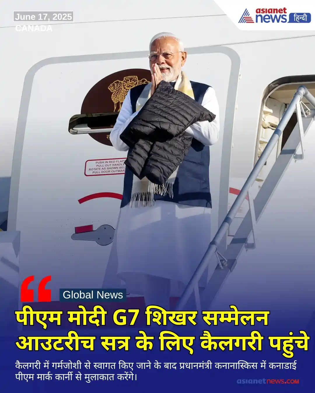 Image from Asianet News Hindi: https://tinyurl.com/2d34jb7j || प्रधानमंत्री नरेंद्र मोदी सोमवार को कन...