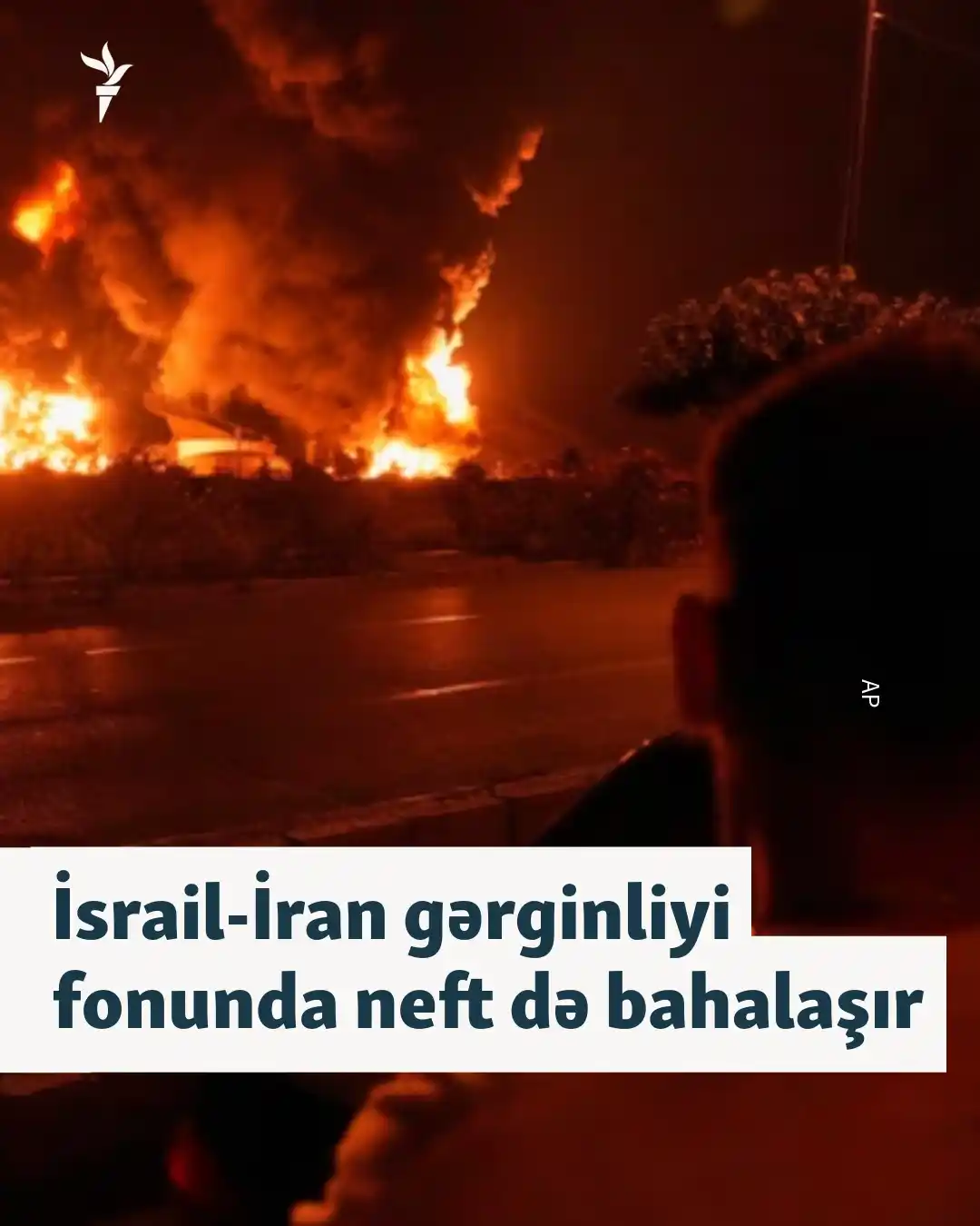 Image from AzadliqRadiosu: İsrail və İran arasında münaqişənin dərinləşdiyi və qlobal neft tədarü...