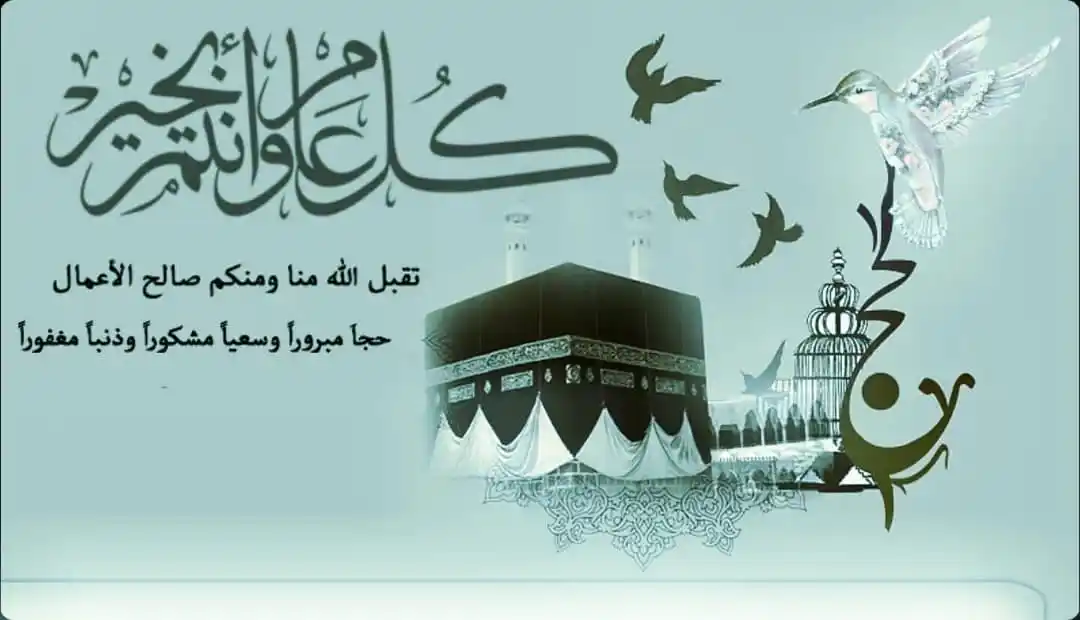 Image from الـهـجـره الئ امريكاء•2025•🇱🇷: قناة <a class="text-blue-500 hover:underline cursor-pointer" href="/ha...