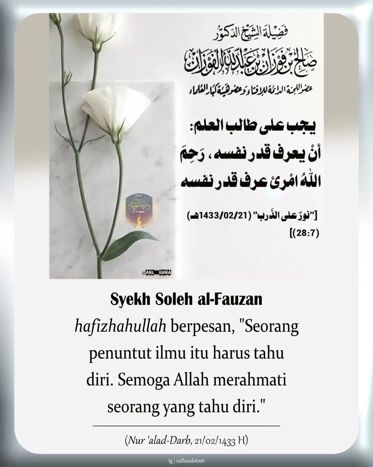 Image from Majelis Ilmu ICC Dammam KSA: 📒 *Mesti Tahu Diri* Syekh Soleh al-Fauzan hafizhahullah berpesan: ي...