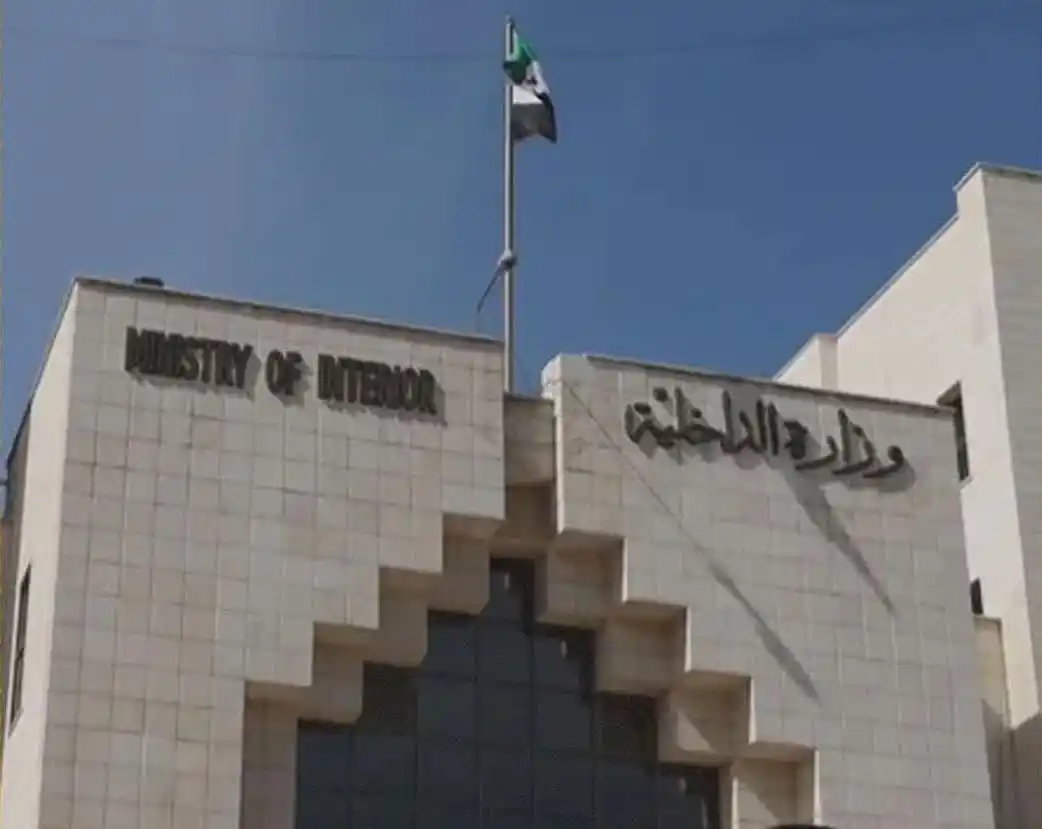 Image from 〘 نبـأ 〙: 🔴 *وزارة الداخلية السورية* تعلن افتتاح أول دائرة لاستقبال شكاوى الموا...