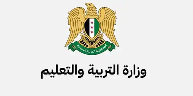 Image from 〘 نبـأ 〙: 🔴 *وزارة التربية والتعليم* تؤكد جاهزية `المراكز الامتحانية` من الناحي...