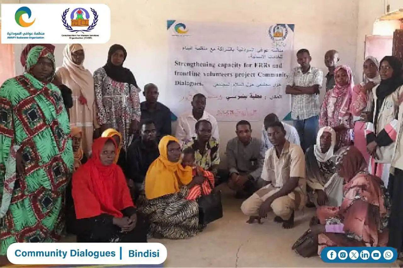 Image from AWAFY Sudanese Organization: يستمر مشروع البناء المؤسسي، ويواصل الشركاء المحليون تنفيذ مبادرات وأنش...