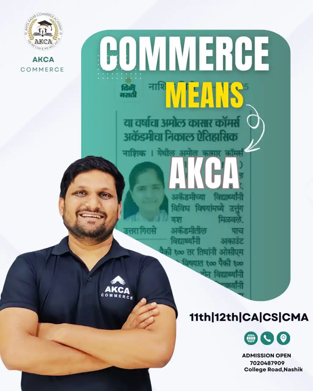 Image from Amol Kasar's Commerce Academy: 11th Commerce Admissions Now Open at AKCA! Join Nashik’s Most Rated C...