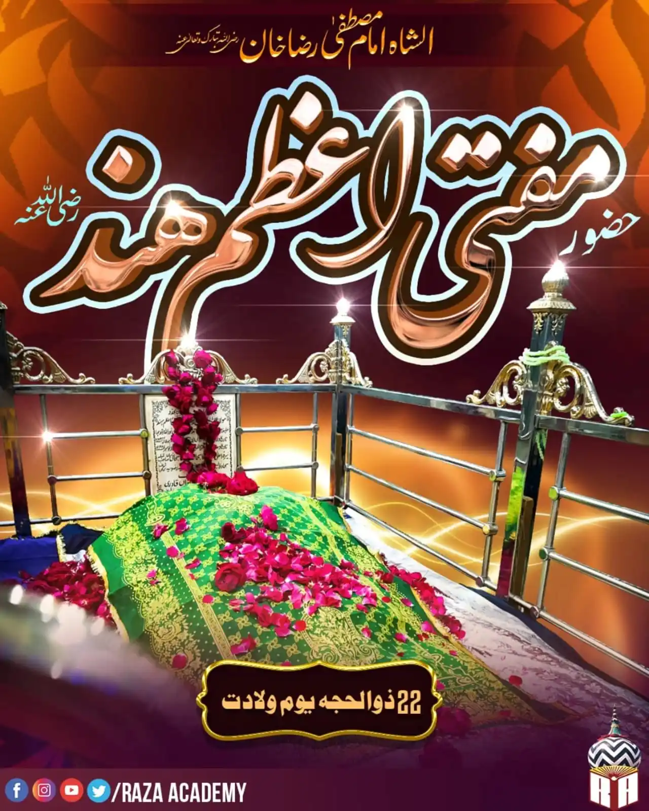 Image from Raza Academy: _*22 Zilhajj Yaum e Wilaadat Taajdaar e Ahle Sunnat, Shahzada e Aala H...