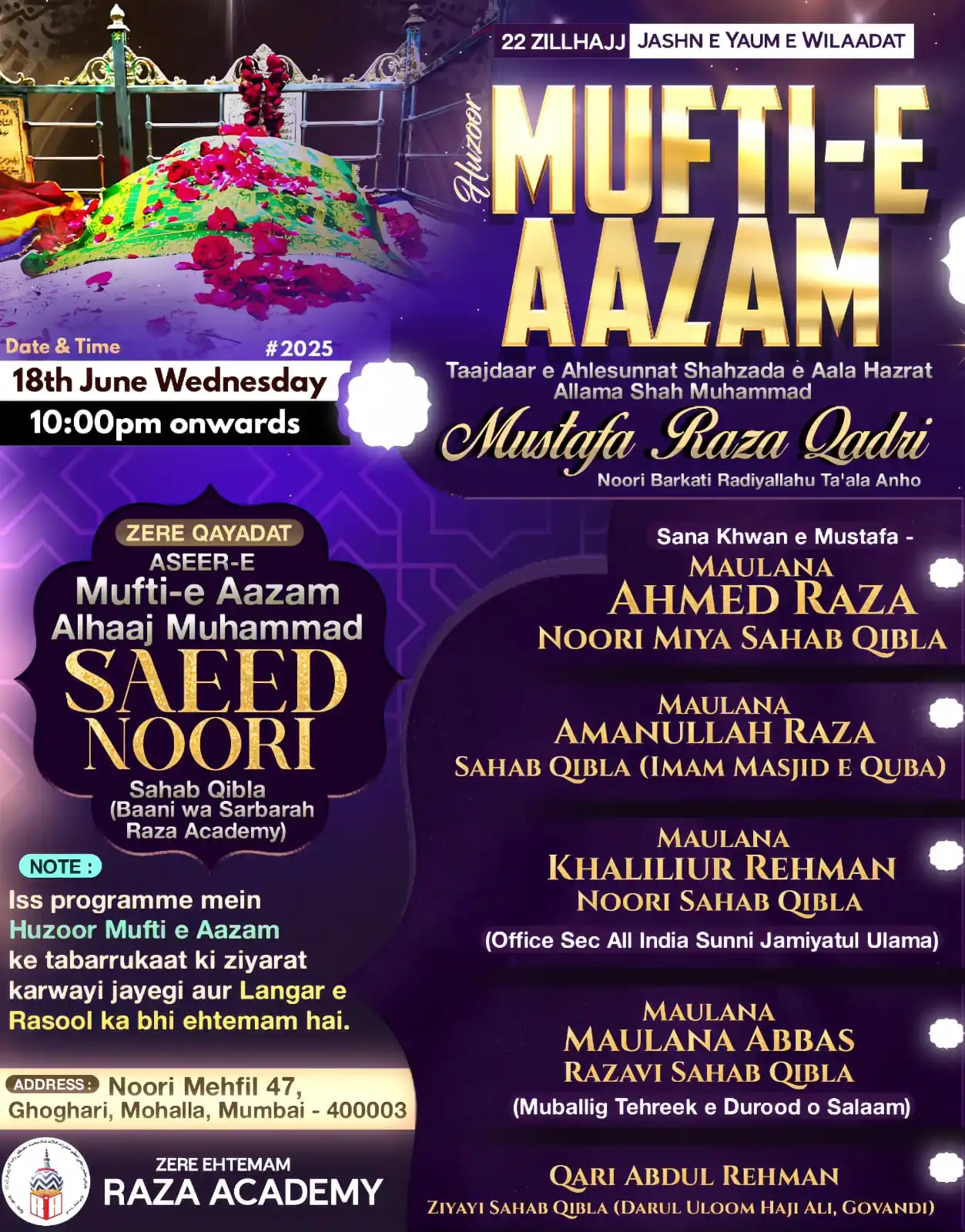 Image from Raza Academy: 22 Zillhajj 136vañ Jashn e Yaum e Wilaadat *Huzoor Mufti e Aazam* Taa...