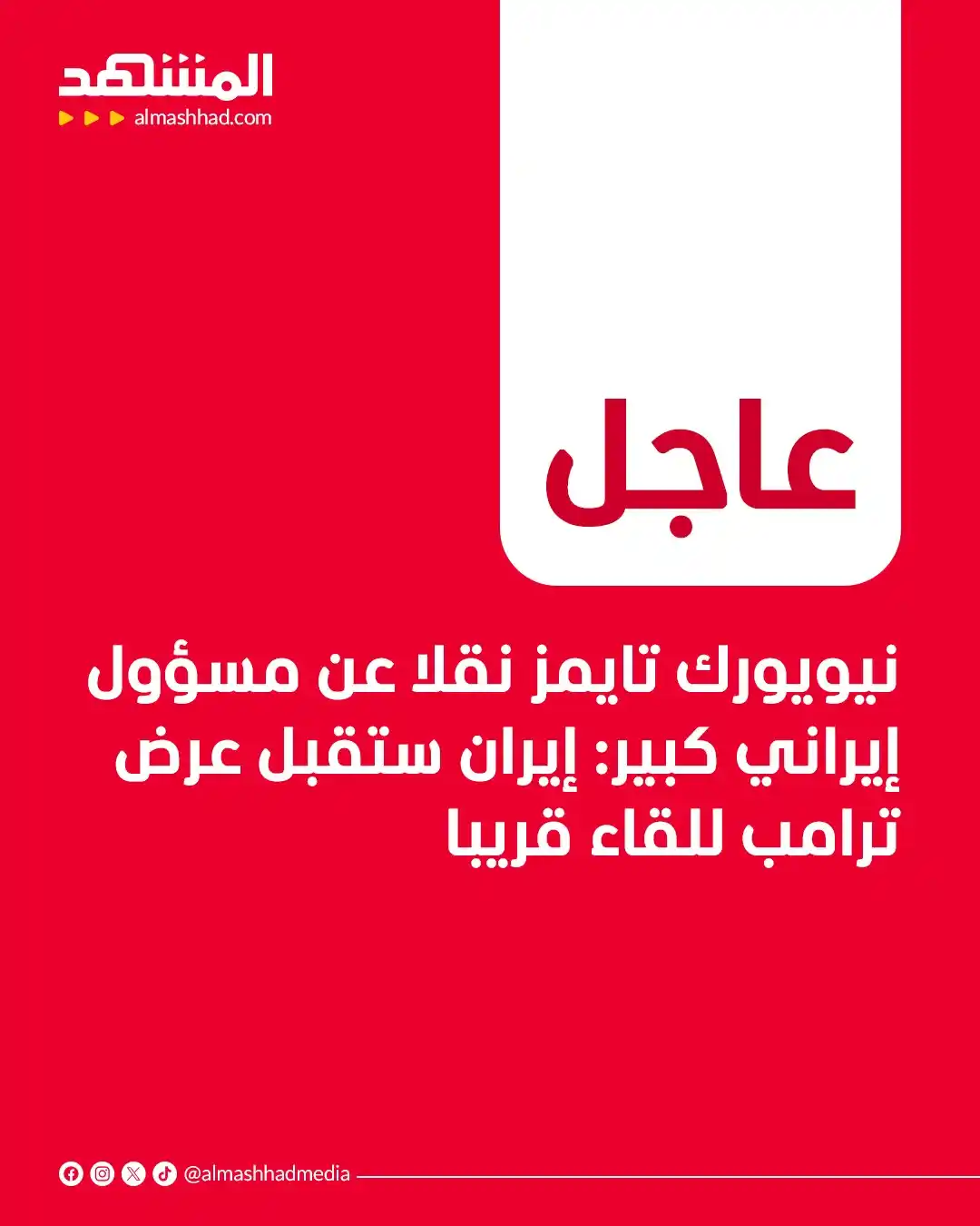 Image from صحيفة اليوم العمانية: <a class="text-blue-500 hover:underline cursor-pointer" href="/hashtag...