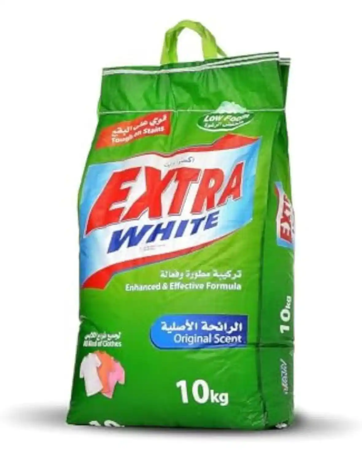 Image from وفر قروشك 💵 واكسب عروضك: 🪧 عروض الصيف بين يديك 🪧 مسحوق غسيل اكسترا وايت بودرة برائحة الزهور ...
