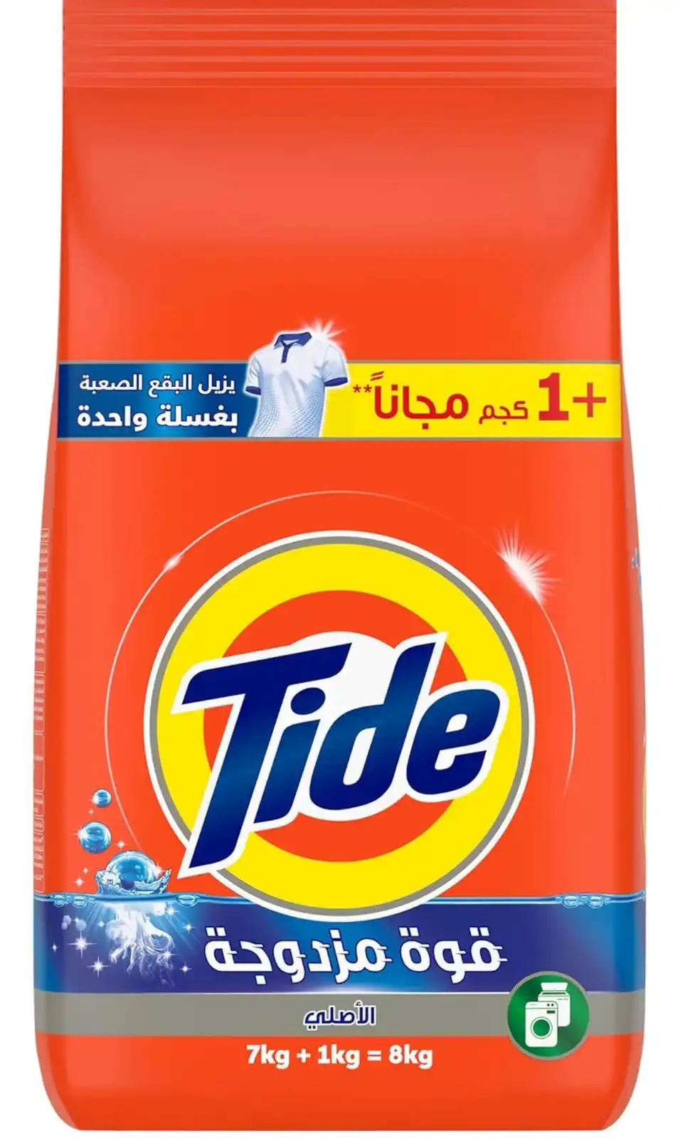 Image from وفر قروشك 💵 واكسب عروضك: 🪧 عروض الصيف بين يديك 🪧 📣 مسحوق غسيل تايد 7 كيلو للغسالات الاتومات...