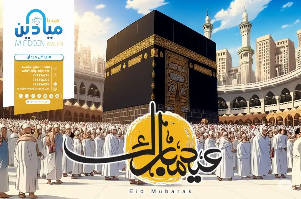Image from ميادين ميديا: <a class="text-blue-500 hover:underline cursor-pointer" href="/hashtag...