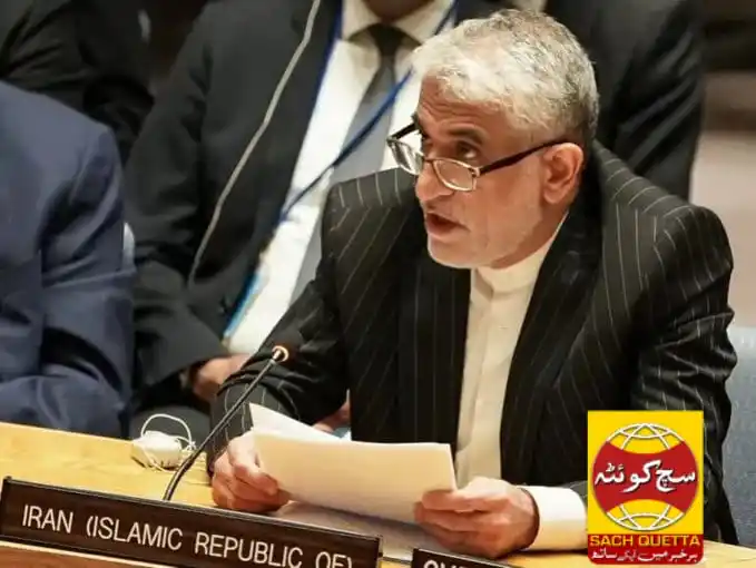 Image from SACH QUETTA NEWS: *اقوام متحدہ میں ایرانی مندوب کا امریکہ اور یورپی ممالک کے خلاف سخت ا...