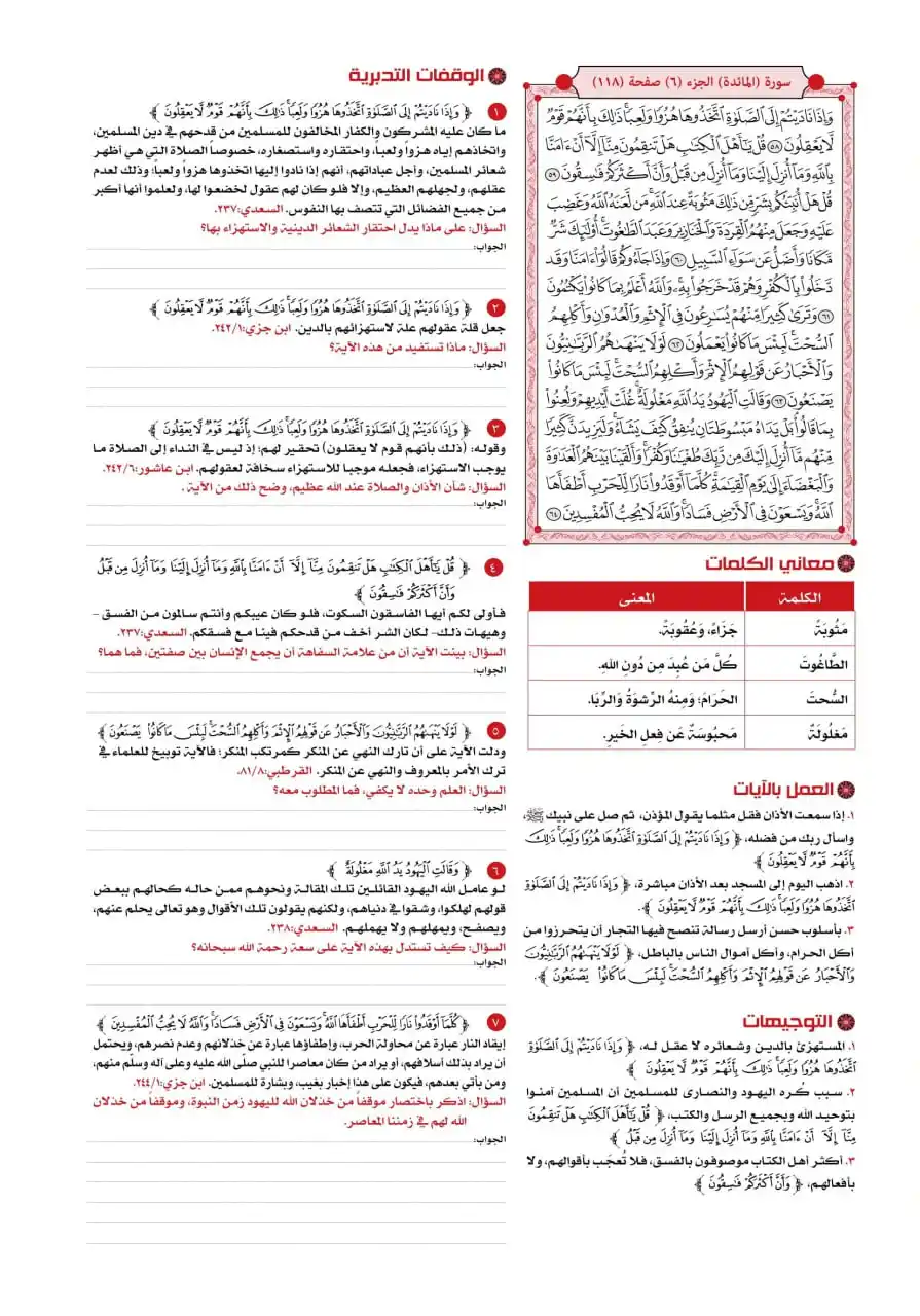 Image from وظائف شاغرة للمواطنين والمقيمين بالسعودية وخدمات متنوعة: <a class="text-blue-500 hover:underline cursor-pointer" href="/hashtag...