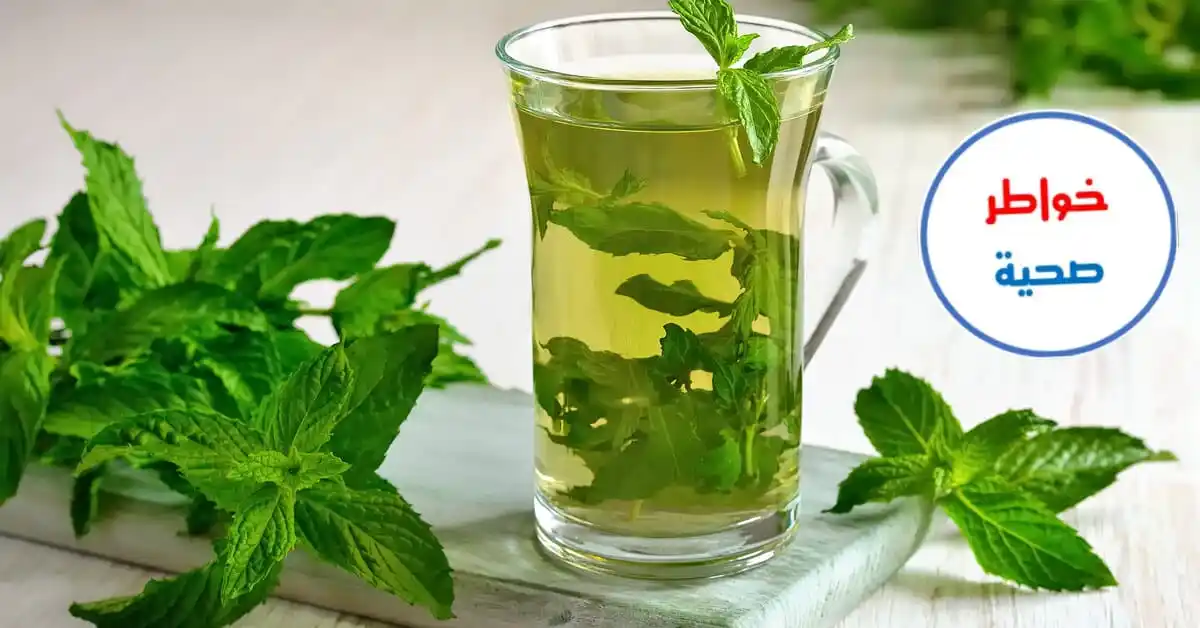 Image from خواطر صحية، طبية، نصائح، صحه، طب، اليمن، عدن، اليمن،صور، استشارات، اقتباسات، نكت،ch: فوائد منقوع النعناع 》 يُستخدَم منقوع النّعناع في علاج الكثير من الأمر...