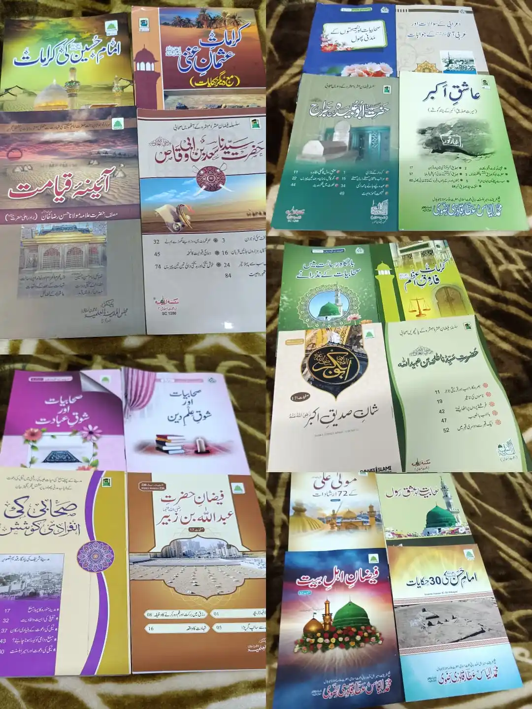 Image from Faizane Taje Millat: 📚 گلشنِ مجدد الف ثانی (مکتبہ و لائبریری) 📚 علم کا خزانہ، دلوں کا چرا...