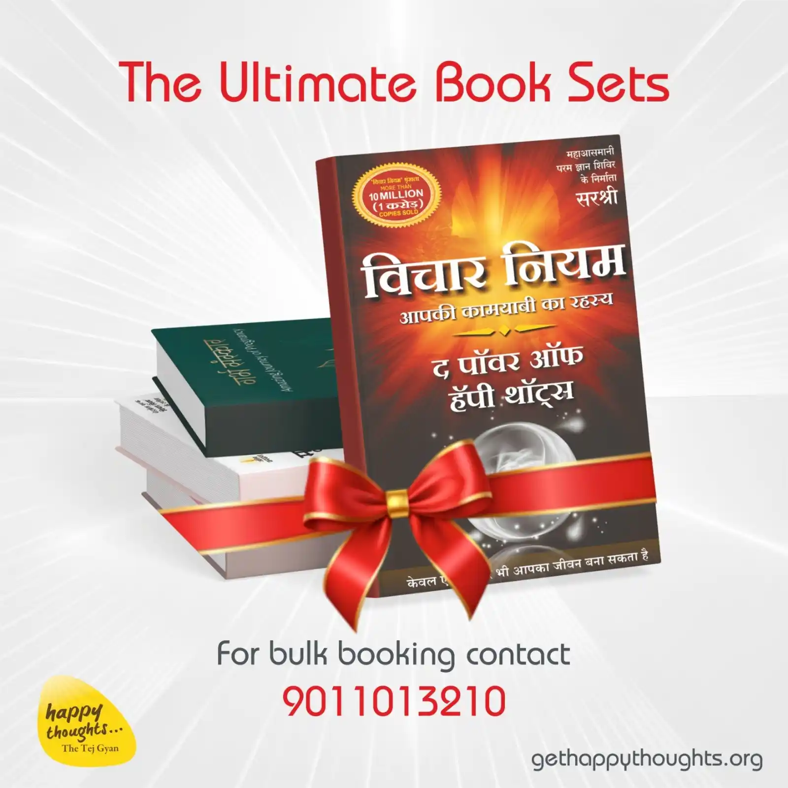 Happy Thoughts-Tej Gyan post