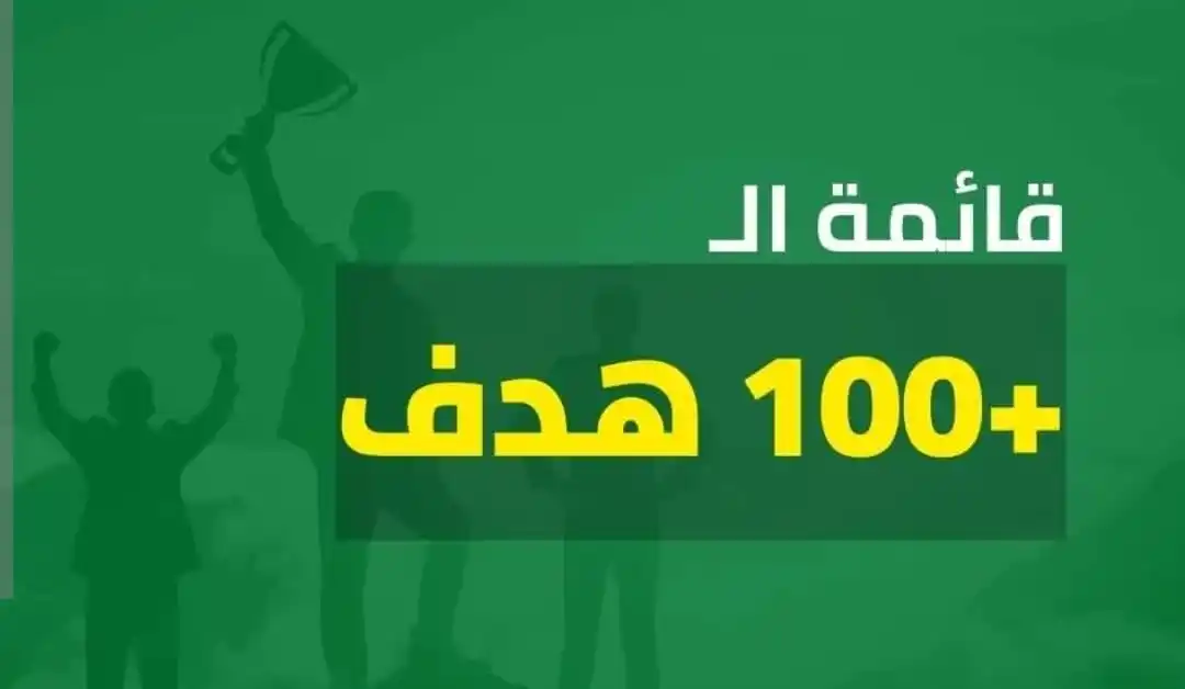 Image from وظائف شاغرة للمواطنين والمقيمين بالسعودية وخدمات متنوعة: هدف اليوم: قال رسول الله صلى الله عليه وسلم: ((قل: سبحان الله والحمد ...