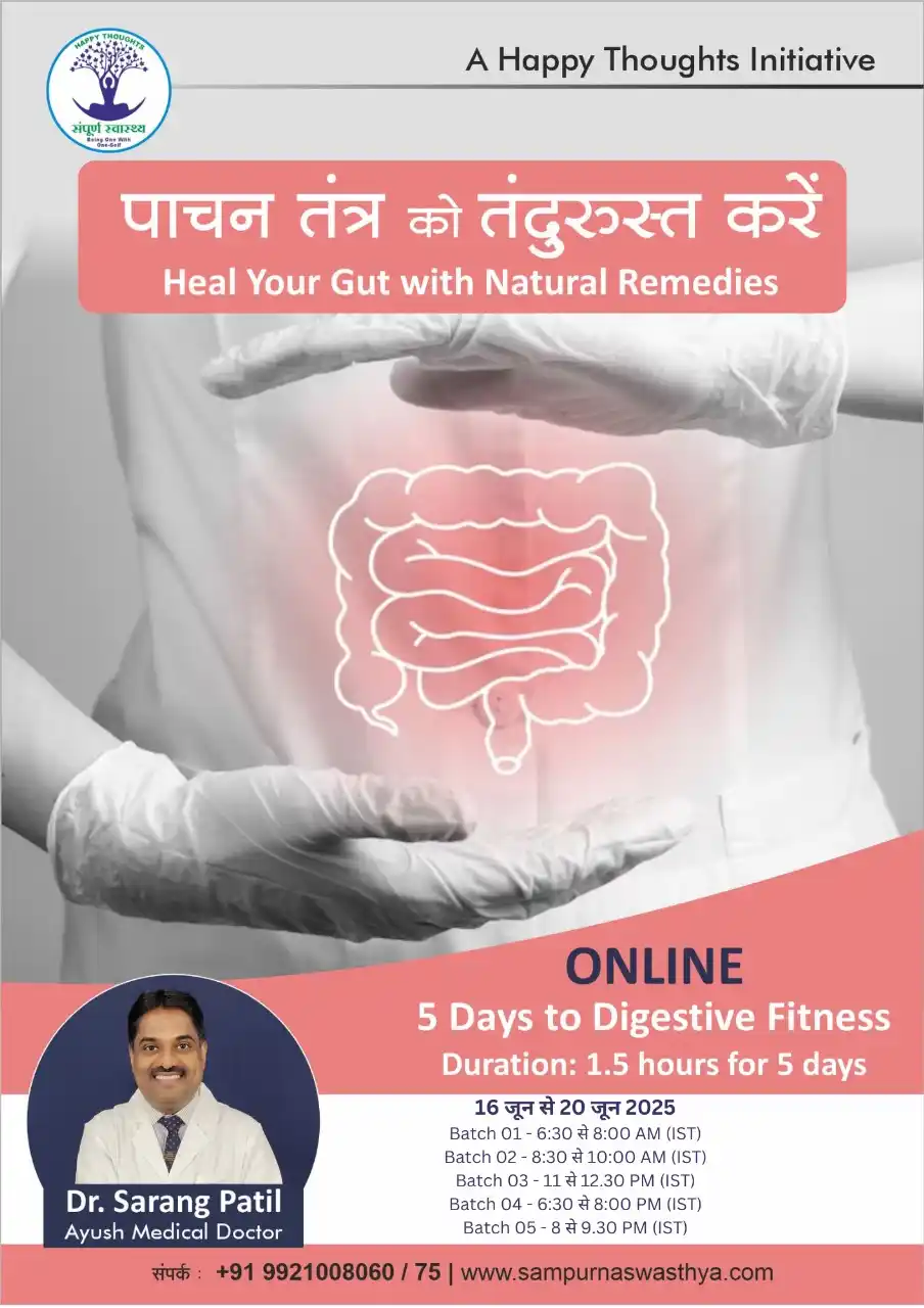 Happy Thoughts-Tej Gyan post