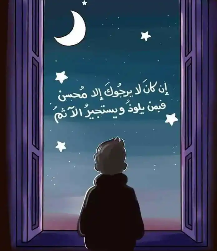 Image from تائب: ."لله محاولاتك كلُّها.. لله دعواتك التي ضاقت بها الصدور، لله كلُّ ذلك ...