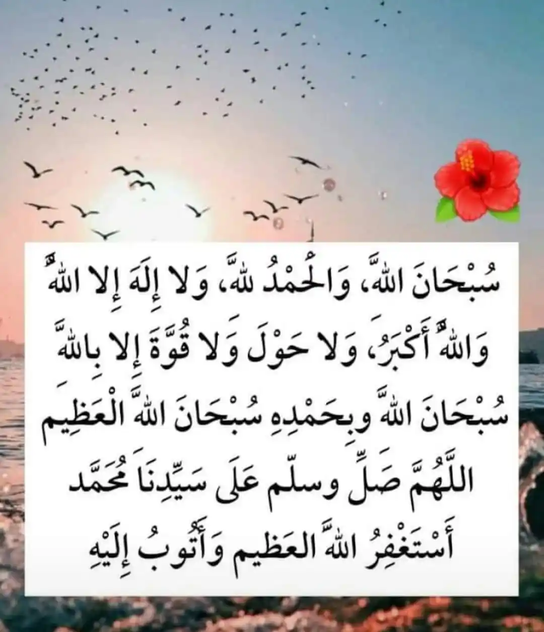 Image from وظائف شاغرة للمواطنين والمقيمين بالسعودية وخدمات متنوعة: واذكروا الله كثيرا لعلكم تفلحون...