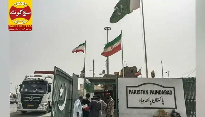 Image from SACH QUETTA NEWS: پاکستان نے ایران میں تعینات سفارت کاروں کے اہل خانہ اور غیر ضروری عملے...