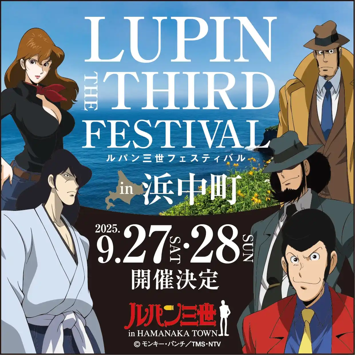 Conan Fans Club ID post