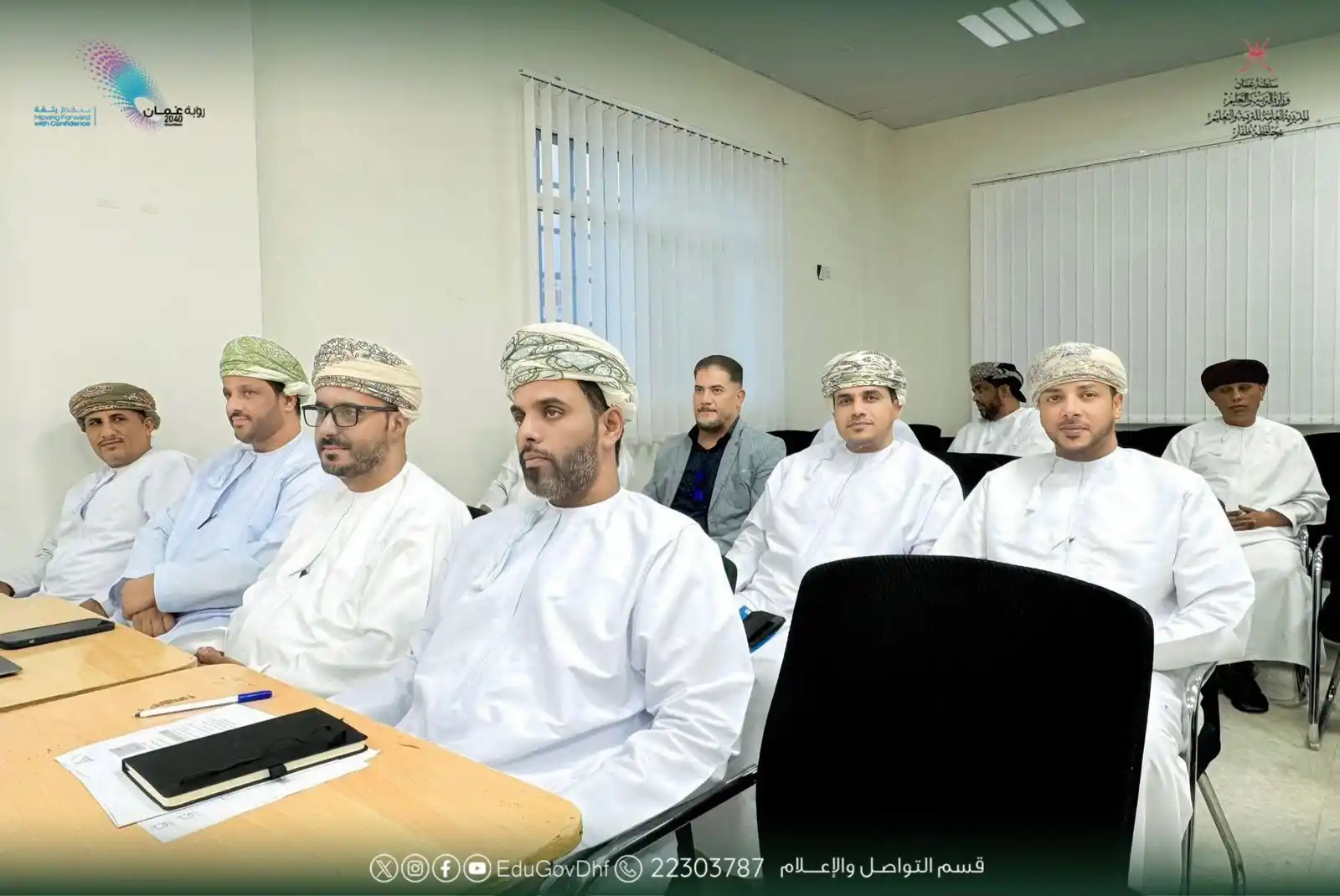 Image from صحيفة اليوم العمانية: *تعليمية ظفار تستعرض مؤشرات الأداء وتبحث سبل تطوير جودة التقارير الفني...