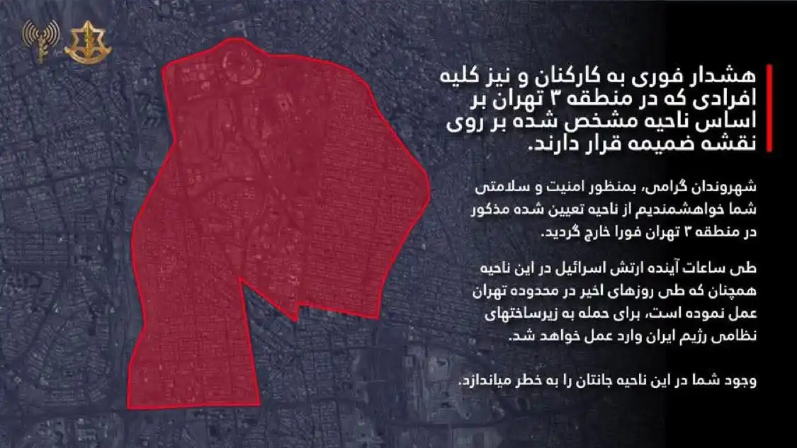 Image from القناة الرسمية لمؤسسة فرات بوست الإعلامية
Official Page of Euphrates Post media Foundation: <a class="text-blue-500 hover:underline cursor-pointer" href="/hashtag...