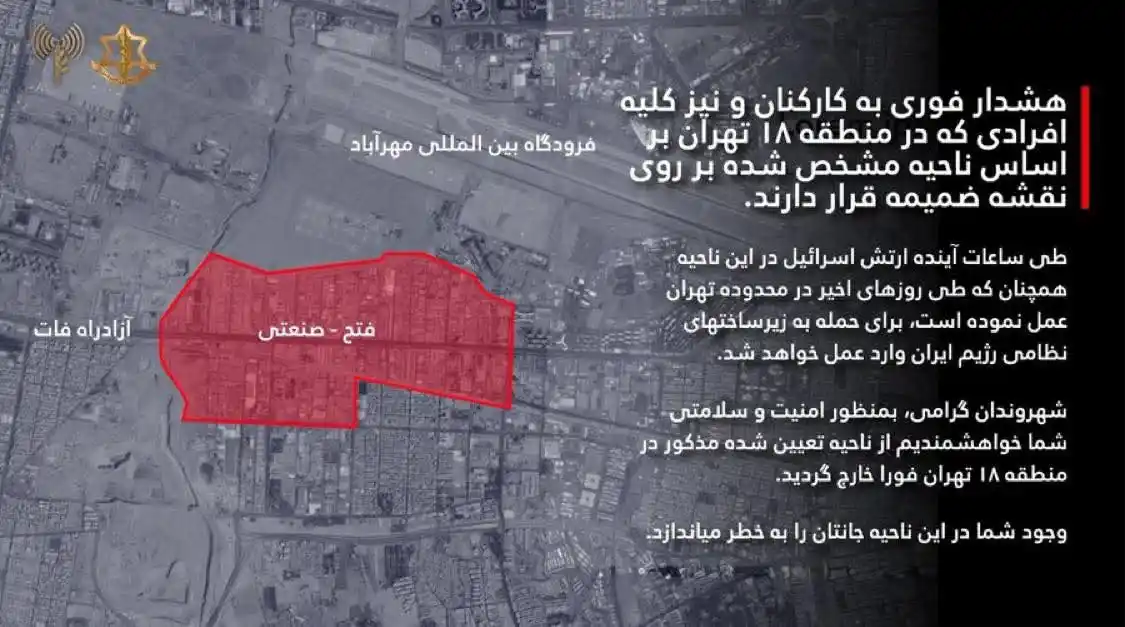 Image from القناة الرسمية لمؤسسة فرات بوست الإعلامية
Official Page of Euphrates Post media Foundation: <a class="text-blue-500 hover:underline cursor-pointer" href="/hashtag...