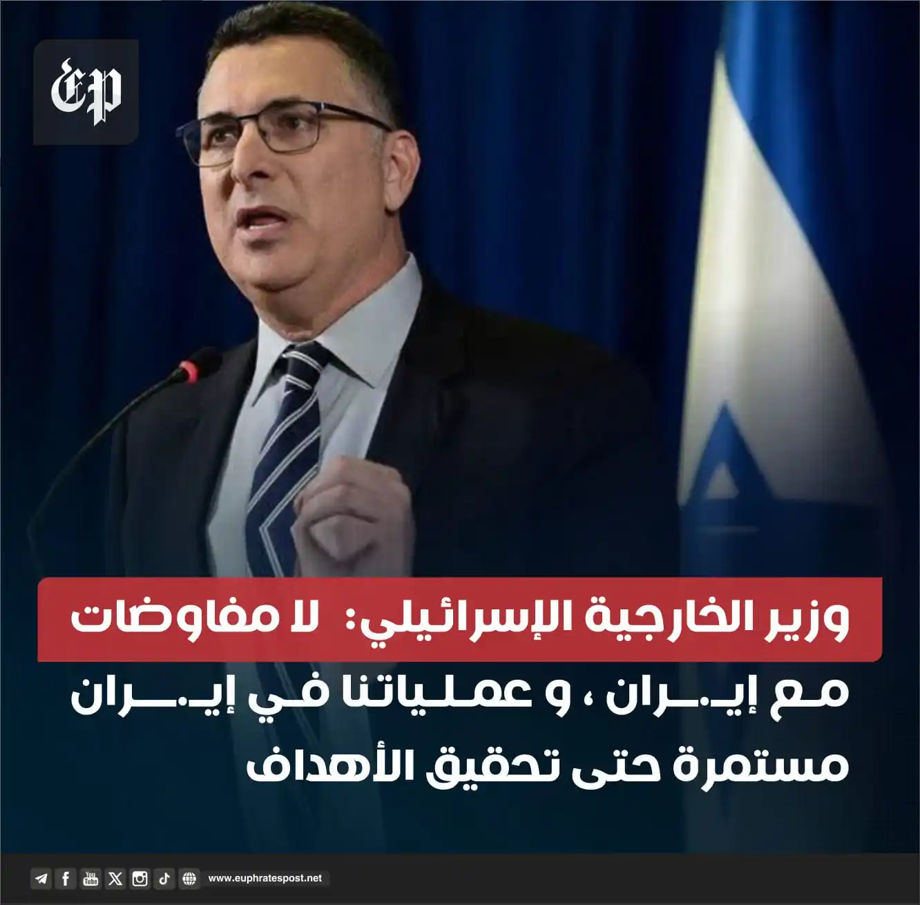 Image from القناة الرسمية لمؤسسة فرات بوست الإعلامية
Official Page of Euphrates Post media Foundation: <a class="text-blue-500 hover:underline cursor-pointer" href="/hashtag...