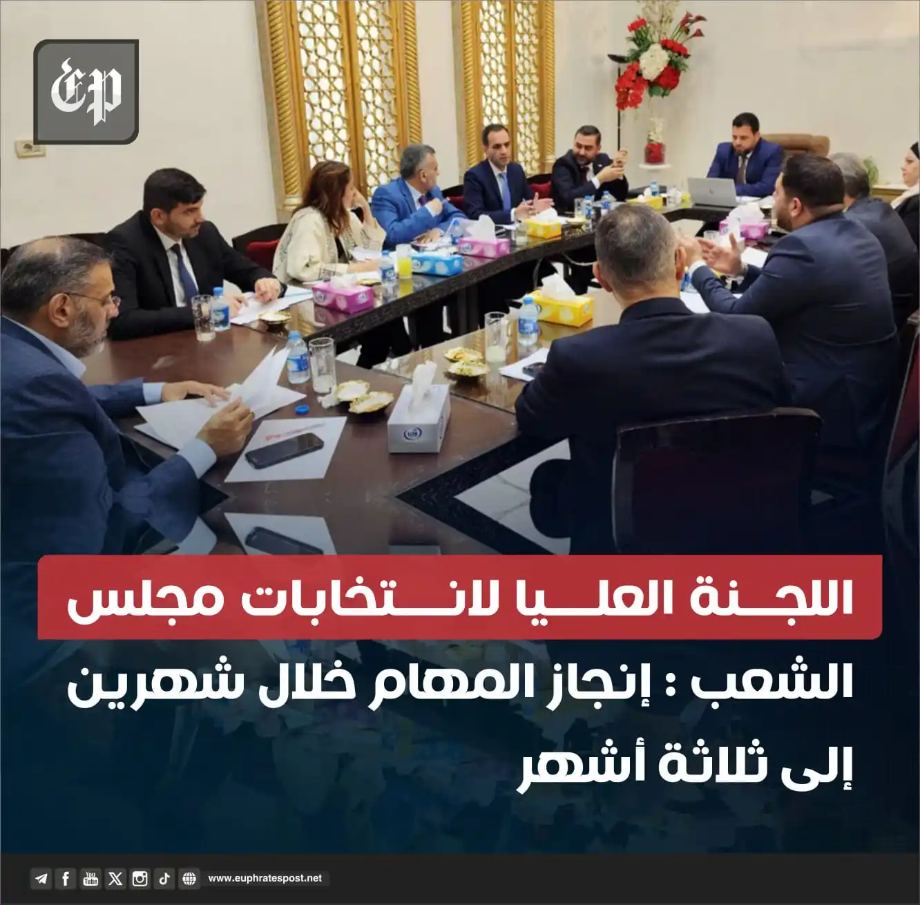 Image from القناة الرسمية لمؤسسة فرات بوست الإعلامية
Official Page of Euphrates Post media Foundation: <a class="text-blue-500 hover:underline cursor-pointer" href="/hashtag...